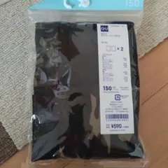 GU ブラック アンダーシャツ 150サイズ 2枚セット