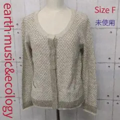 earth music&ecology 長袖 ニット カーディガン Size F