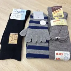 ソックスセット（黒・グレー・ストライプ）