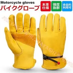 バイクグローブ レザー 革手袋 アウトドア手袋 レザーグローブ送料無料男女兼用L