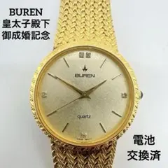 Item thumbnail for item 9543c91b-61e3-4106-a304-33b5830e489b