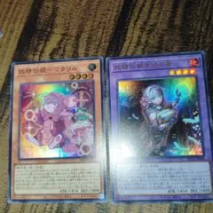 遊戯王　妖精伝姫を語るもの 　妖精伝姫-マチリル