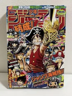 週刊少年ジャンプ 2007年 04・05合併号 - メルカリ