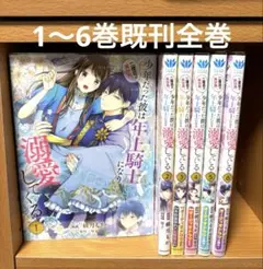このはな綺譚 1-15巻 此花亭奇譚 上下 (新装版) 全17冊 - メルカリ