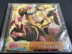 2026年最新】麻雀ファイトガール リーチソングの人気アイテム - メルカリ