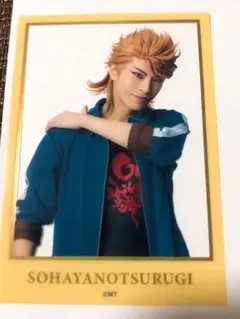 ミュージカル刀剣乱舞・真剣乱舞祭2022・ソハヤノツルキ・ランダムクリアシート