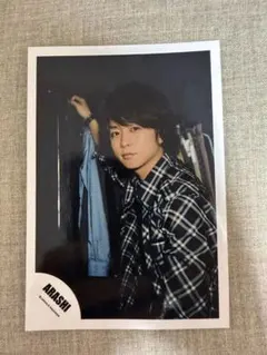 嵐　櫻井翔　公式写真 1枚