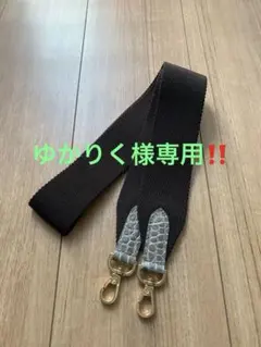 ゆかりく様専用‼️