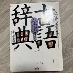 Item thumbnail for item 3d5c6f8e-4e2d-4965-a0ed-98656322719c