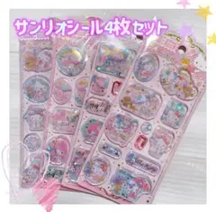 海外限定 正規品 サンリオ ウォーター シール ステッカー 4枚セット C