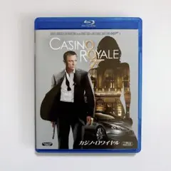 【Blu-ray】007 カジノロワイヤル　ダニエルクレイグ
