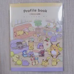 ポケモン プロフィール帳のサムネイル