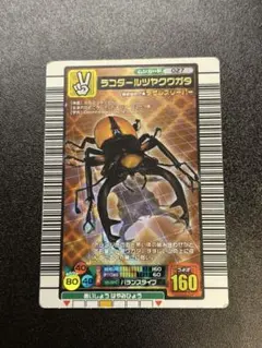 ラコダールツヤクワガタ 027 - ムシキング