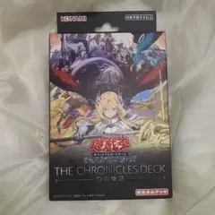 2026年最新】白の物語 遊戯王 未開封の人気アイテム - メルカリ