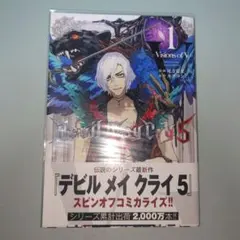 2026年最新】デビルメイクライ5の人気アイテム - メルカリ