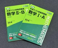 2026年最新】東進数学テキストの人気アイテム - メルカリ