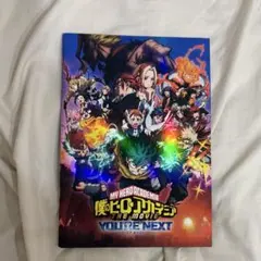 2025年最新】ヒロアカ 映画 パンフレットの人気アイテム - メルカリ