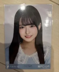 乃木坂46 生写真　瀬戸口心月