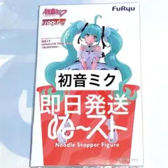 初音ミク ぬーどるストッパーフィギュア JAPAN LIVE TOUR 2025