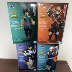 ヒロアカ　一番くじ　フィギュアセット