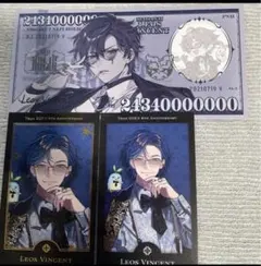 にじさんじ レオス チェキ カード