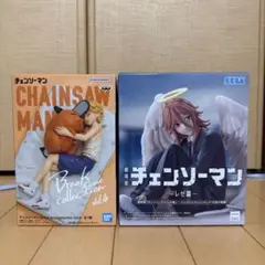 チェンソーマン フィギュア2個セット