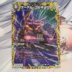2026年最新】アーテルゴルギーニ aの人気アイテム - メルカリ