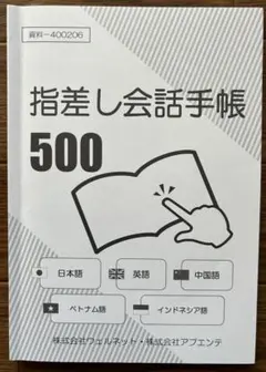 Item thumbnail for item 1e0a3645-cac5-4ff3-a700-97e5fcb4d6dc