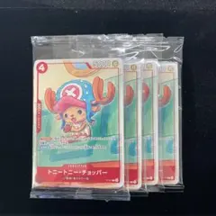 【未開封】ワンピースカードゲーム プロモーションカードセット2025 4セット