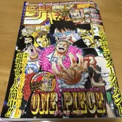 ジャンプ 2006年 24号 - メルカリ