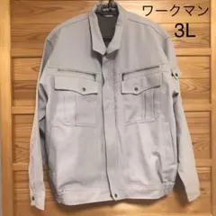 【作業着】ジャケット3L