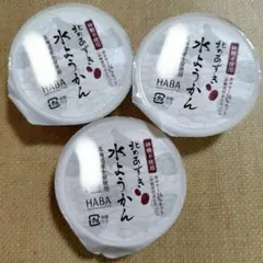 HABA 北のあずき 水ようかん 3個セットのサムネイル