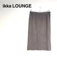 ikka LOUNGE イッカラウンジ ニットスカート タイト L