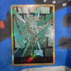 カタクリ　リンリン　ドン!!カード　スーパーパラレル　6枚 マム　金ドン カタクリ リンリン ドン!!カード スーパーパラレル 6枚 マム 金ドン
