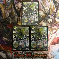 デュエルマスターズ　イチゴッチ・タンク/レッツ・ゴイチゴ　プロモ　3枚セット