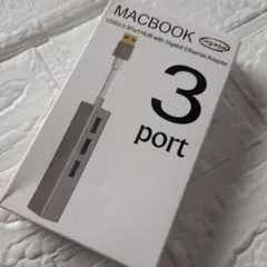 USBハブ　3ポート　ギガビット　シルバー