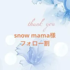 新品未使用ピンクラテ アームウォーマーレイヤード風裏起毛スウェット　S140