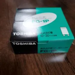 TOSHIBA 点灯管 FG-1P 10〜30ワット形用 25個入