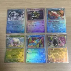 【本日発送】モンスターボールミラーまとめ売り アリゲイツ ヨノワール など