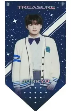 Treasure ジュンギュ