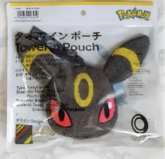 【新品未開封・限定】ファミマ タオルインポーチ ポケモン ブラッキー イーブイ