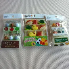 お弁当ピック 3点セットのサムネイル