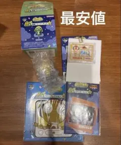 最安値ケロロ軍曹 一番くじ H賞 侵略！ミニフィギュア クルル　まとめ売りのサムネイル