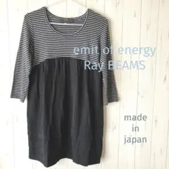 emit of energy Ray BEAMS チュニックカットソー　日本製