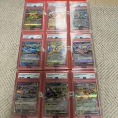 ポケモンカード PSA10 テラスタルフェス ブイズrr 9連番 - メルカリ