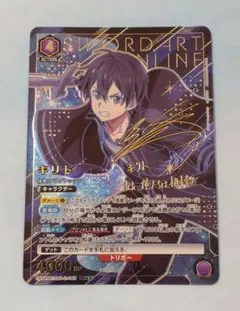 2026年最新】ユニオンアリーナ 星3 キリトの人気アイテム - メルカリ