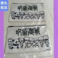 呪術廻戦　ポーチ