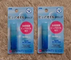 セレクトリップス スムースクリア×2本のサムネイル