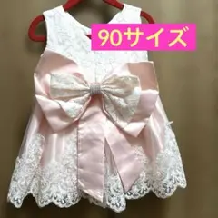 値下げ中⭕️超美品 ベビー ドレス リボン付 80~95 誕生日 結婚式