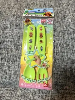 アンパンマン スプーン・フォーク セット グリーン